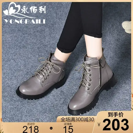 真皮马丁靴女鞋2023年新款爆款短靴女秋冬加绒棉鞋冬季厚底女靴子商品大图