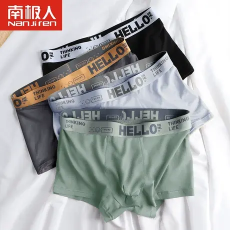 南极人男士内裤男生纯棉男式裤衩男款青少年四角短裤头100%全棉裆商品大图