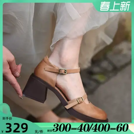Artmu阿木原创包头凉鞋女款夏季2023年新款粗跟高跟鞋中空女鞋图片