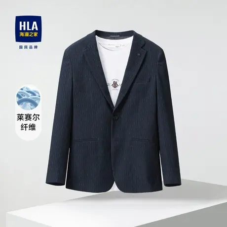 HLA/海澜之家含莱赛尔休闲西服男24春夏新含莱赛尔胸针西装外套男图片