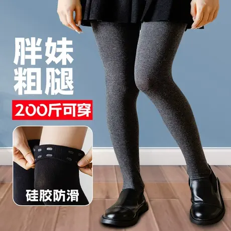 加肥特大码过膝盖长筒袜子女200斤胖妹mm粗腿秋冬款半截大腿防滑商品大图