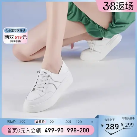 百田森春秋新款运动休闲鞋女厚底增高水钻条透气小白板鞋女图片