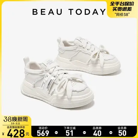 BeauToday厚底板鞋女2024新款春季轻便运动鞋BT休闲鞋增高小白鞋商品大图