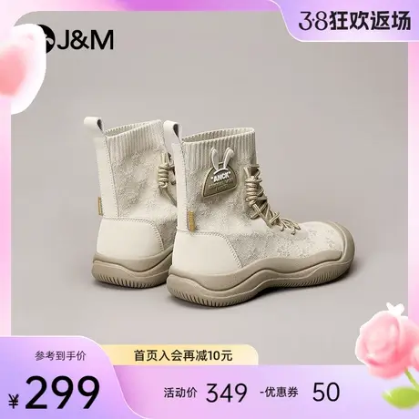 快乐玛丽马丁靴女2024春季新款弹力靴户外高帮鞋休闲针织短靴女图片