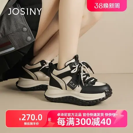 卓诗尼2023冬季新款休闲高帮鞋厚底加绒女轻便显高圆头运动老爹鞋商品大图