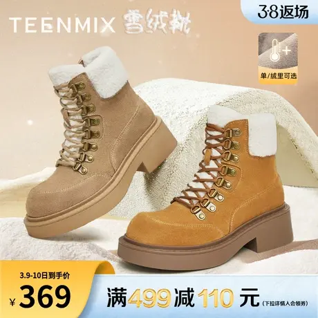 天美意厚底保暖加绒马丁靴户外工装靴大黄靴女雪地靴短靴子冬新款商品大图