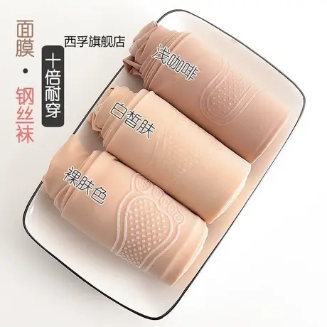 春秋钢丝袜薄款肉色丝袜女光腿神器连裤袜微压瘦防勾丝大码打底裤商品大图