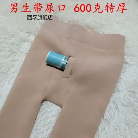 秋冬男士光腿神器加大码加厚绒肉色修身连裤袜肤色九分保暖裤尿口商品大图