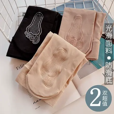 2条装春秋钢丝袜女防滑防勾丝袜面膜连裤袜光腿神器大码薄打底裤图片