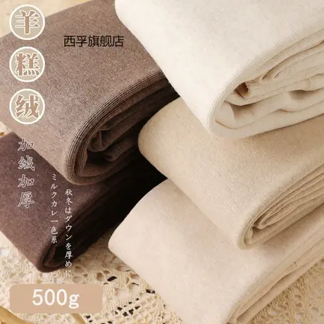 秋冬季加厚打底裤女加绒保暖棉裤东北特厚高腰显瘦竖纹打底连裤袜图片