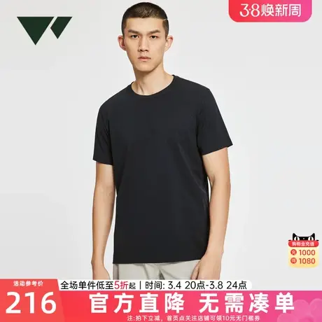 七匹狼圆领T恤男舒适弹力凉感透气抗起球夏季新款商务休闲上衣男图片