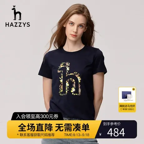 Hazzys哈吉斯夏季新款纯棉短袖女士T恤休闲圆领内搭修身潮流上衣图片