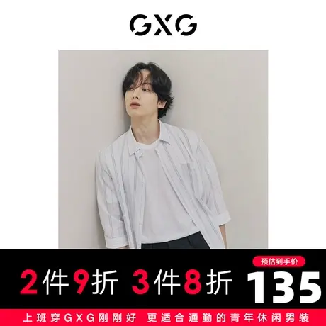 【新款】GXG男装 2022夏翻领七分袖衬衫竖条纹泡泡纱10D1030655B图片