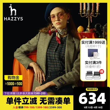 Hazzys哈吉斯2021新款秋季碎花长袖衬衫修身休闲春秋气质衬衣上衣商品大图