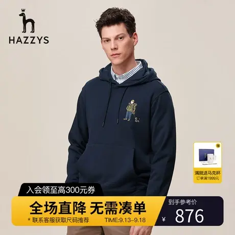 Hazzys哈吉斯秋冬新款保暖叠穿卫衣外套男连帽休闲复古韩版上衣潮图片