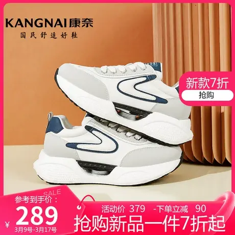 康奈女鞋2025新款真皮拼色时尚老爹鞋女款潮流厚底运动休闲鞋图片