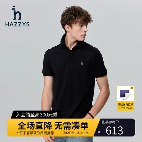 Hazzys哈吉斯夏季新款男士上衣短袖POLO衫纯色简约休闲T恤男潮流商品大图