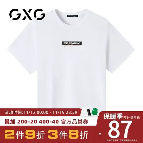【新品】GXG男装 23夏季简约字母印花男士日常舒适圆领短袖t恤商品大图