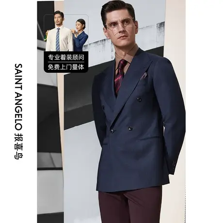 报喜鸟西服定制22秋冬男士纯羊毛单西双排扣西装便服单西量身定做图片