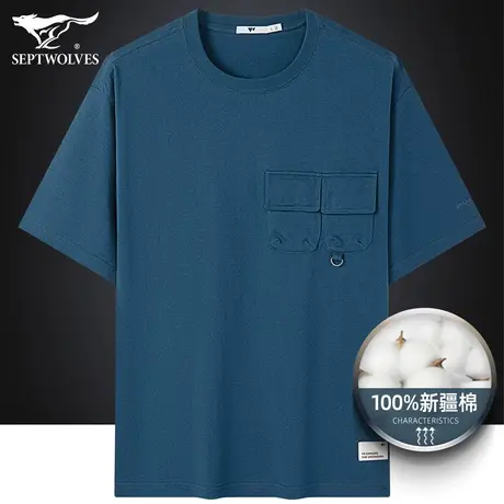 七匹狼狼族部落纯棉短袖T恤2023夏季纯色宽松透气圆领半袖体恤衫商品大图