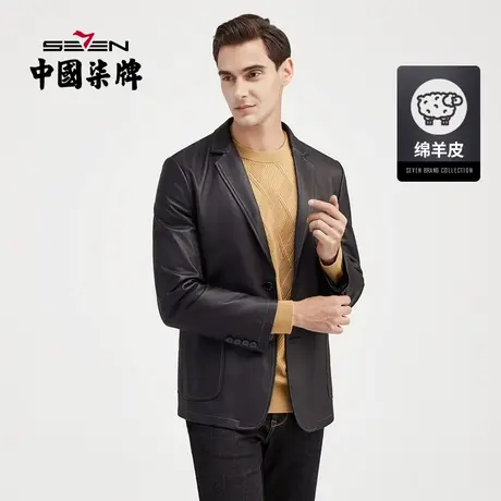 柒牌男装清仓绵羊皮皮衣男外套韩版休闲黑色翻领真皮男装夹克上衣图片