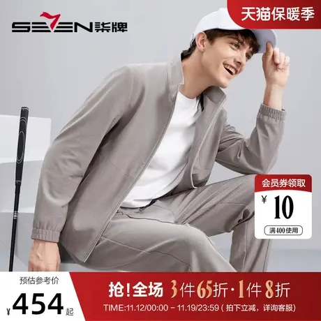 【华夫格】柒牌立领夹克男2023秋季新款时尚青年休闲灰色男士外套图片