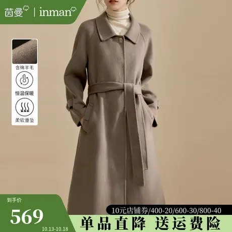 茵曼气质收腰双面毛呢外套女2023秋季新款保暖厚实中长款呢子大衣图片