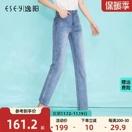 逸阳2023春夏季新款九分小直筒牛仔裤宽松高腰冰爽老爹裤贴身薄款商品大图