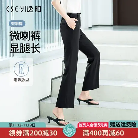 逸阳九分开叉微喇裤女2023夏季薄款直筒宽松高腰显瘦喇叭长裤0217商品大图