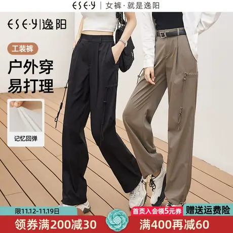 逸阳白色工装裤女2023年秋季新款直筒宽松阔腿休闲裤伞兵裤女0539商品大图