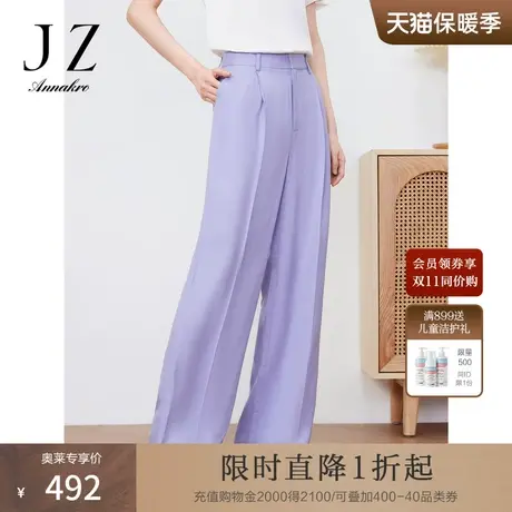 玖姿安娜蔻OL风通勤阔腿西裤女装2023夏新醋酸休闲裤商品大图