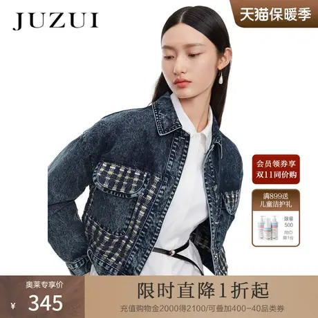 JUZUI玖姿春秋新款时尚小香风拼接个性潮流短款女牛仔外套图片
