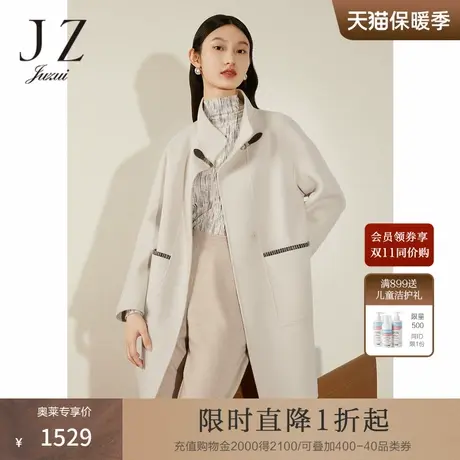 JZ玖姿羊毛双面呢大衣女装2022冬季新款外套商品大图