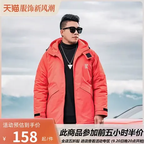 GxxH个性潮牌大码男装 宽松加肥加大号帅气保暖连帽棉衣外套冬季图片