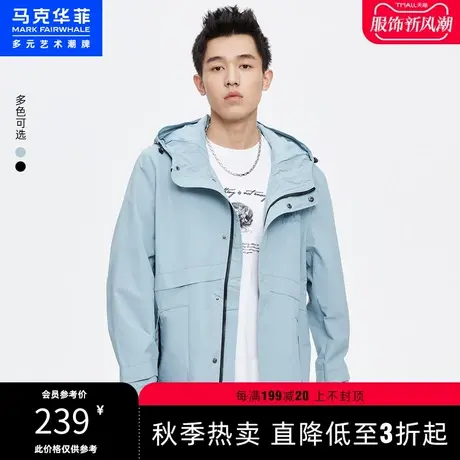 马克华菲字母印花防风防水连帽风衣男春秋款舒适时尚夹克外套图片