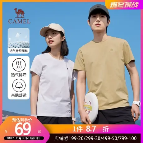 Camel/骆驼23春夏新款男士户外多色简约基础款印花短袖T恤情侣款图片