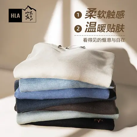 HLA/海澜之家循迹山不在高针织衫23秋季新款含羊毛宽松黑色毛衣男商品大图