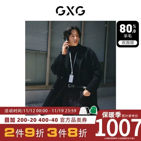 GXG男装[新尚]多色分割设计简约长款毛呢大衣外套 2023年冬季新品图片