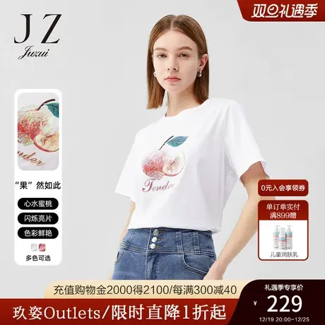 JZ玖姿官方奥莱气质圆领T恤女春秋新棉短袖简约休闲通勤上衣商品大图
