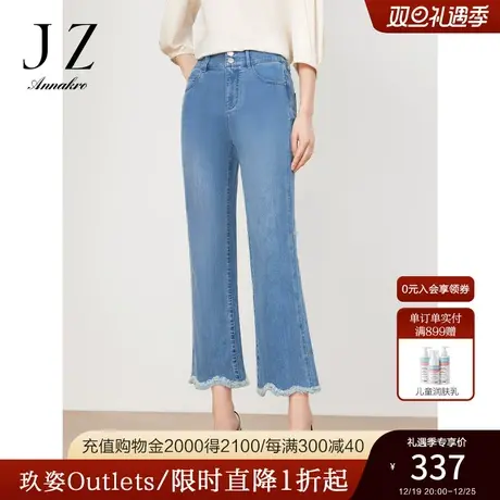 玖姿安娜蔻微喇九分高腰牛仔裤女2023夏季新休闲修身毛边裤子蓝色商品大图