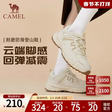 Camel骆驼官方女款休闲鞋秋冬时尚百搭防滑耐磨登山鞋户外运动鞋商品大图
