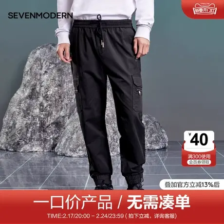 【清仓】柒牌潮牌休闲长裤男时尚青年梭织纯棉工装裤束脚松紧裤图片