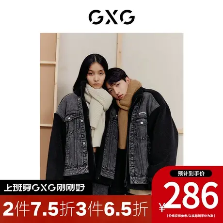 GXG男装[新尚]牛仔拼接仿羊羔毛夹克外套假两件款式 冬季新品商品大图