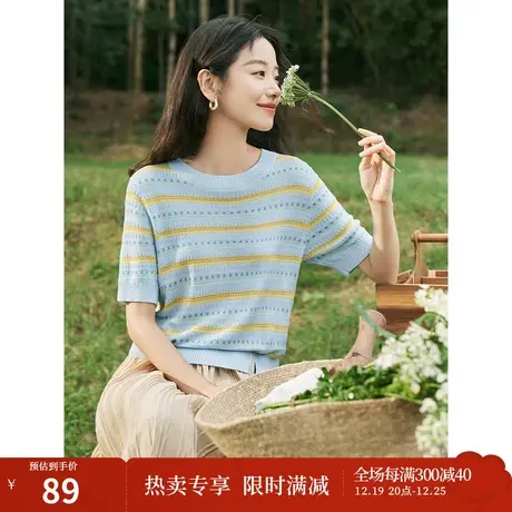 茵曼薄款清新针织衫2023夏女装新款圆领短袖镂空条纹透气百搭上衣图片