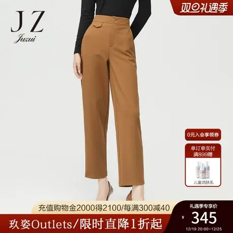 JUZUI玖姿奥莱冬季新款卡其色时髦通勤九分裤显瘦直筒女休闲裤商品大图