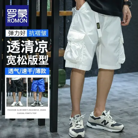 罗蒙冰丝休闲短裤男士夏季薄款潮牌宽松中裤速干运动五分工装裤子图片