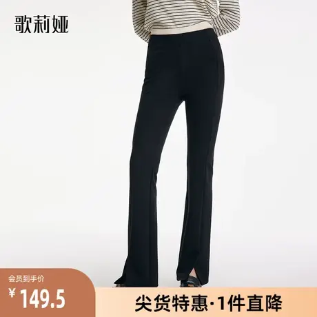 歌莉娅奥莱 秋季开衩黑色抓绒显瘦气质百搭针织裤1B9C1I060图片