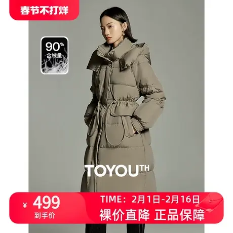 TOYOUTH初语连帽长款羽绒服女2023冬季新款收腰白鸭绒保暖外套商品大图