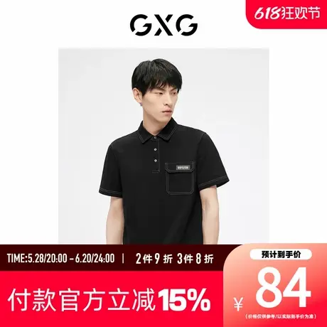 【新款】GXG男装 夏季黑色简约明线设计短袖Polo衫GHE1240107C商品大图