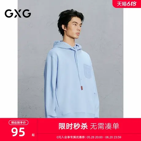 GXG男装 商场同款蓝色纯色设计通勤连帽卫衣男24冬新品G24X314021图片